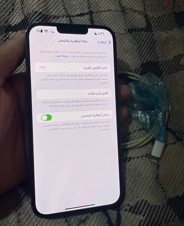 ايفون 13 برو ماكس 128 بطارية 87 3