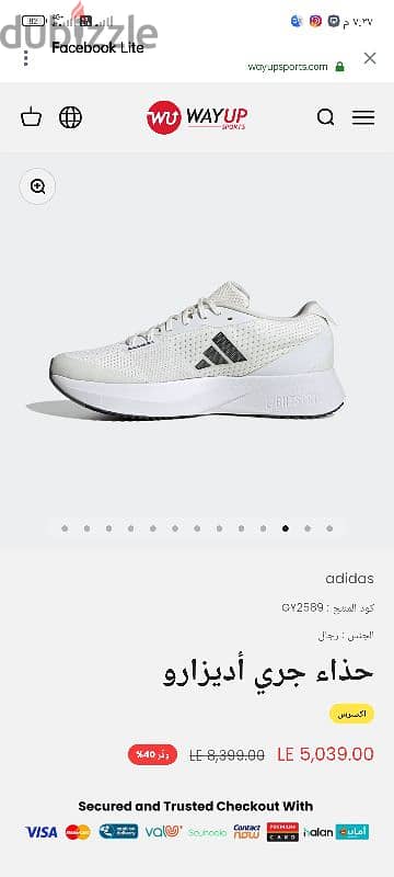 Shoes adidas Adizero SL Aurenal 4