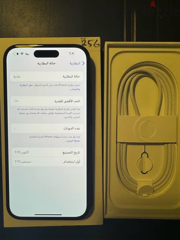 iPhone 16 256GB ايفون ١٦ 2