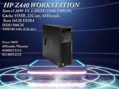 HP Z440 Workstation