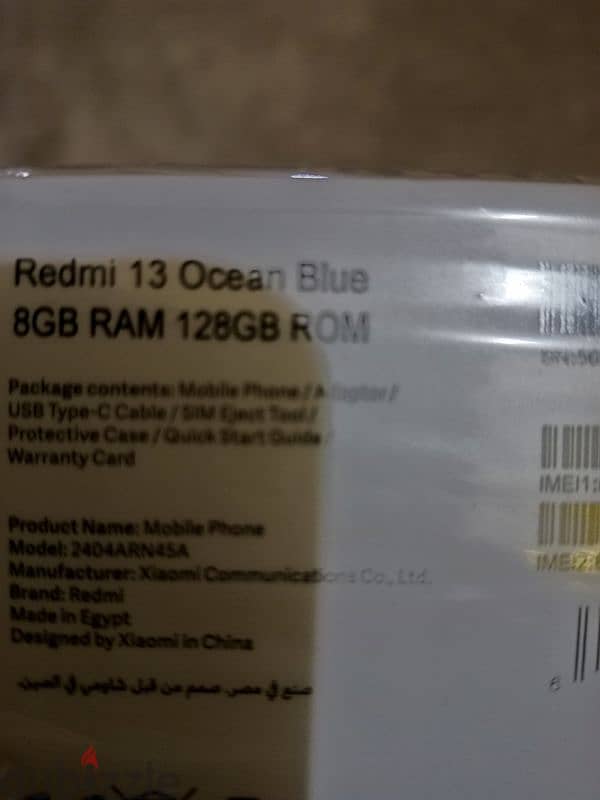 Redmi 13 1