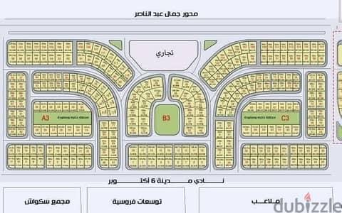 قطعة ارض للبيع في شمال النادي مساحة 575