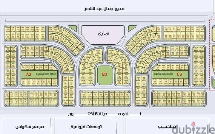 قطعة ارض للبيع في شمال النادي مساحة 575 0