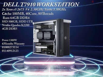 DELL T7910 Workstation e5 2680 V4