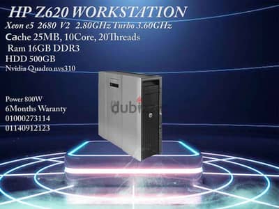 HP Z420 WORKSTATION