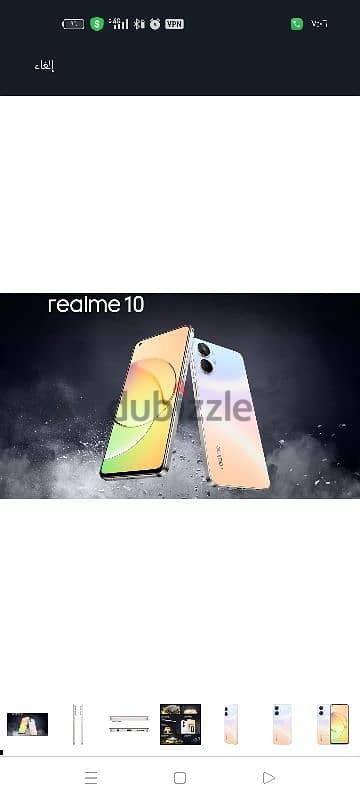 realme 10