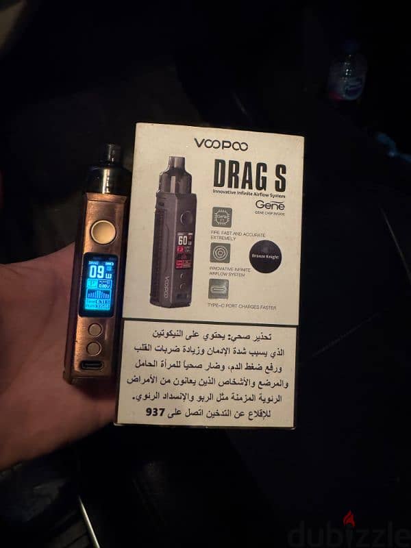 فيب دراج اس                               vape drag S 1