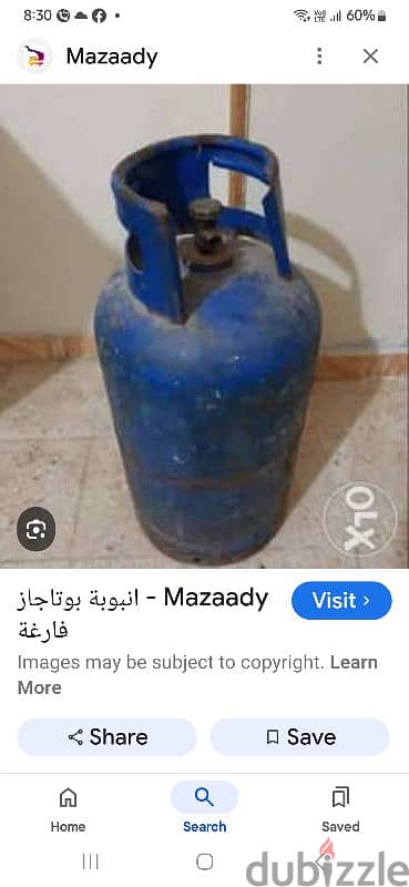 انبوبه