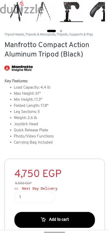 حامل كاميرا بروفيشنال manfrotto حاله الزيرو كأن لم يستخدم 3