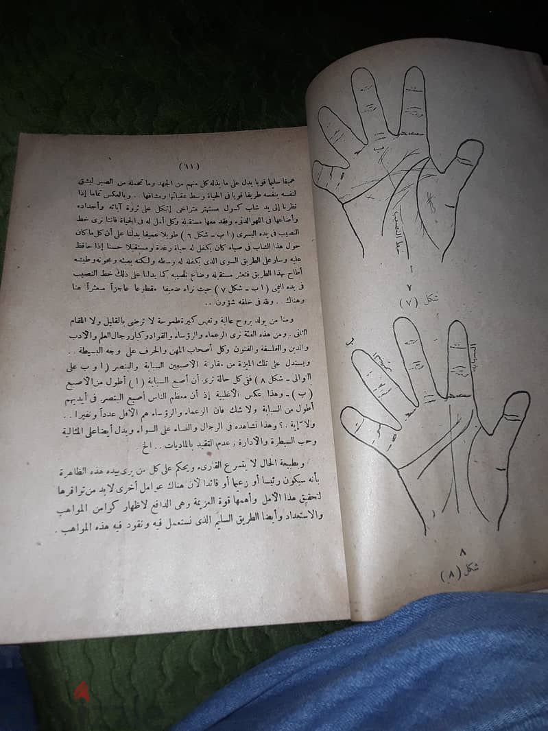 كتب نادر 1