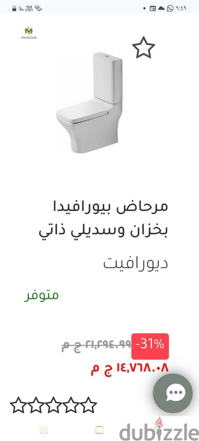 قاعدة