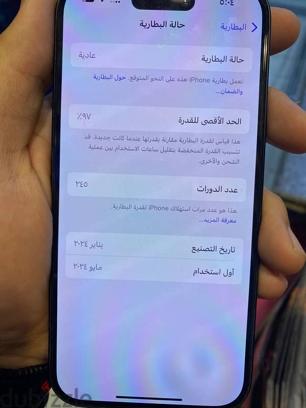 بيع تليفون 3