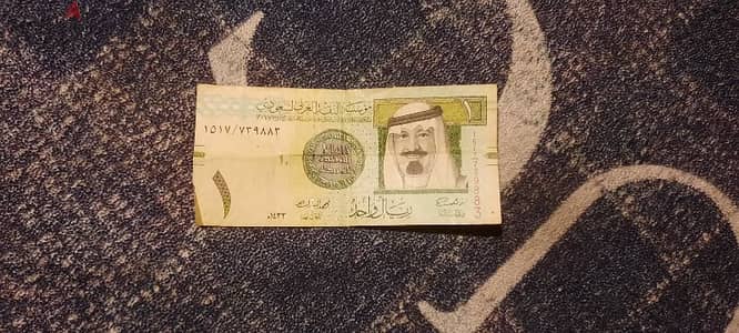 ريال سعودي نادر للملك عبدلله