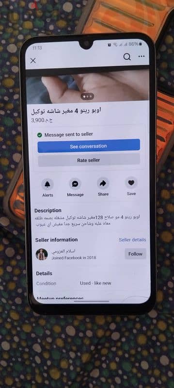 Samsung a24 ممكن بدل با اعلي واتفع فرق 1