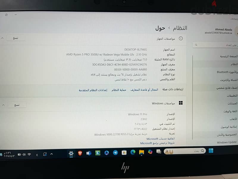 لاب توب Hp 3