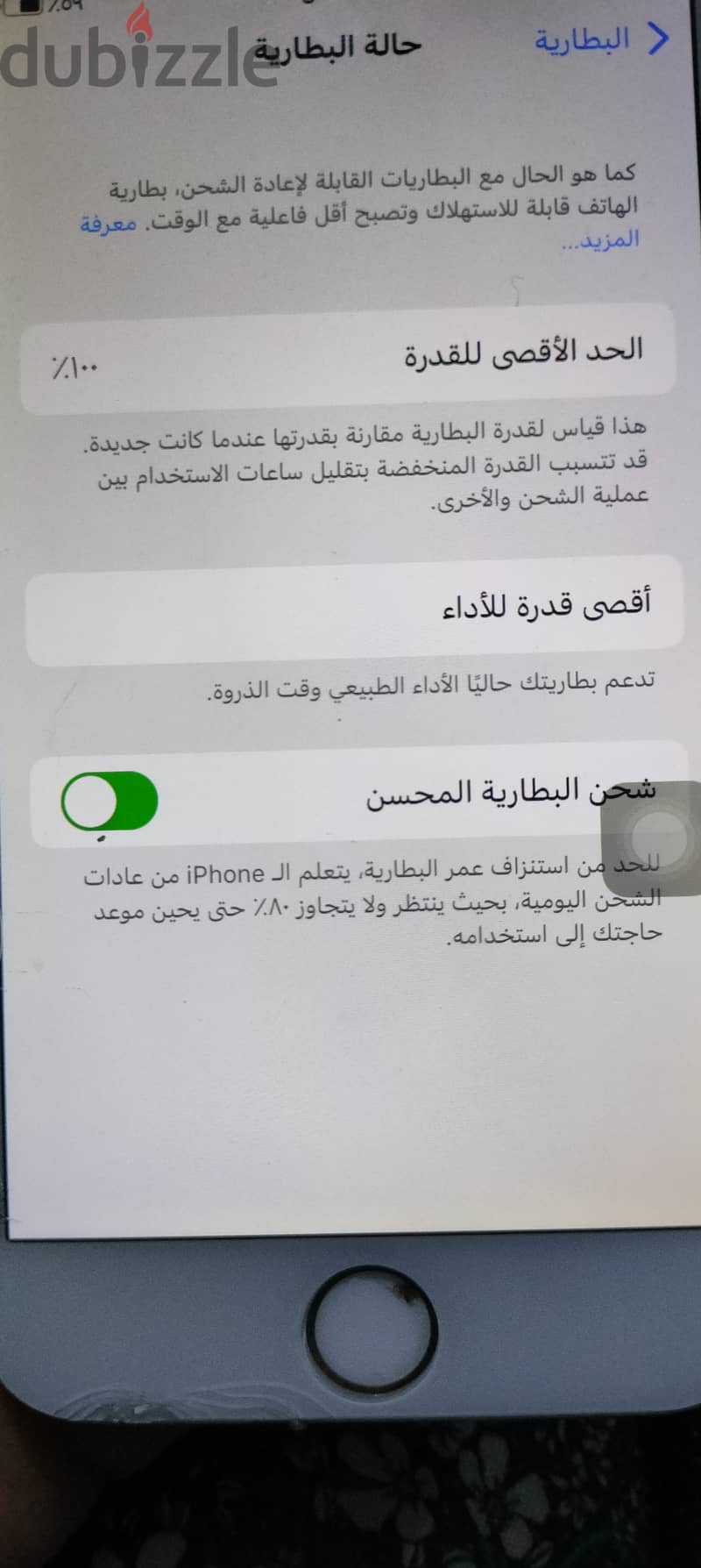 آبل - آيفون 6 اس 0