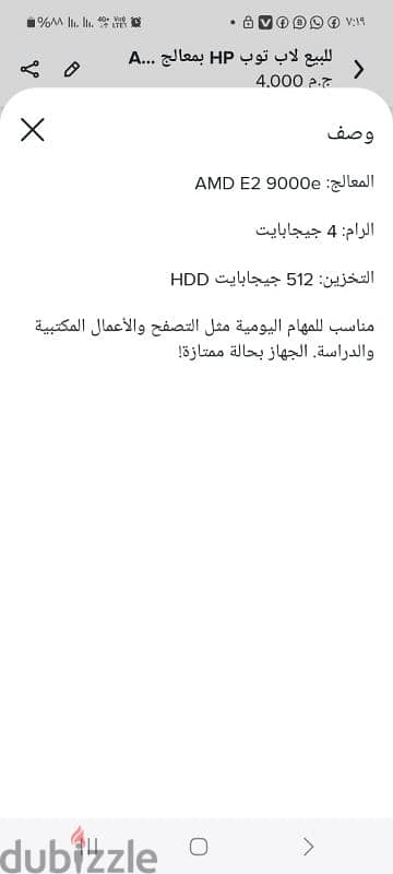 لاب توب 5