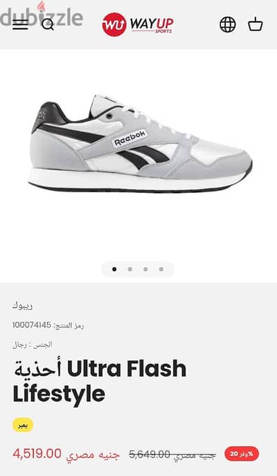 ريبوك reebok