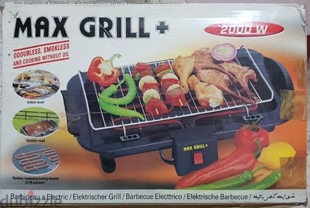 شواية كهربائية ماكس جريل شوايه Max Grill