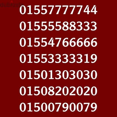 وي كارت شحن للتواصل فقط : 01500066000