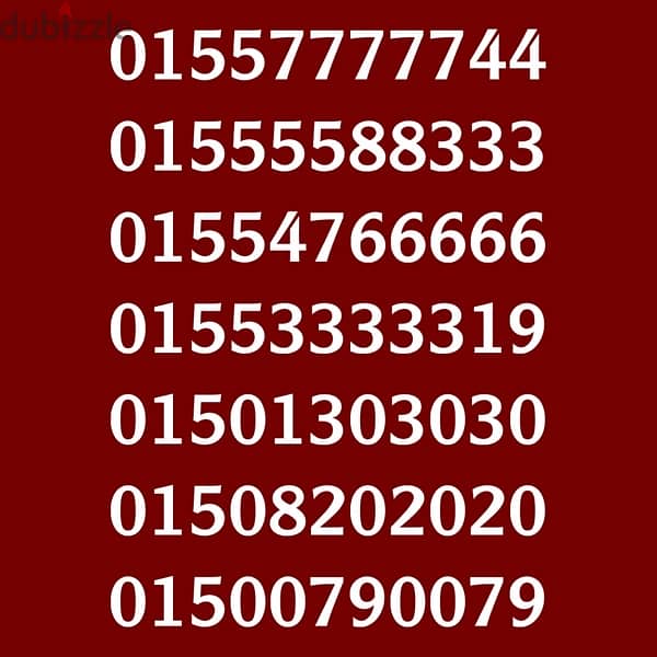 وي كارت شحن للتواصل فقط : 01500066000 0