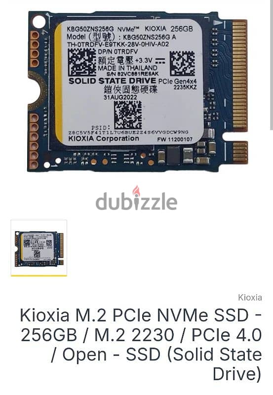 Kioxia M. 2 PCIe NVMe SSD - 256GB / M. 2 2230 / PCIe 4.0 1