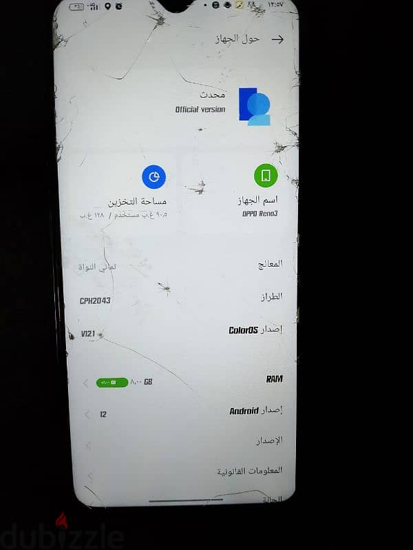 اوبو رينو 3 مغير شاشه البصمه مش شغاله مساحه 128 رام 8+5 2