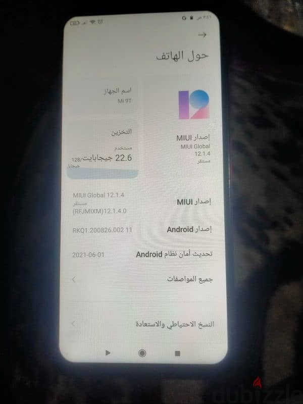 موبيل ريدمي للبيع 1