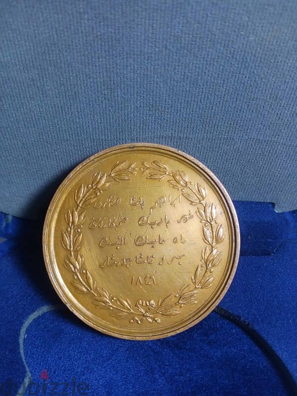 Louis Philippe bronze medal 1846 2