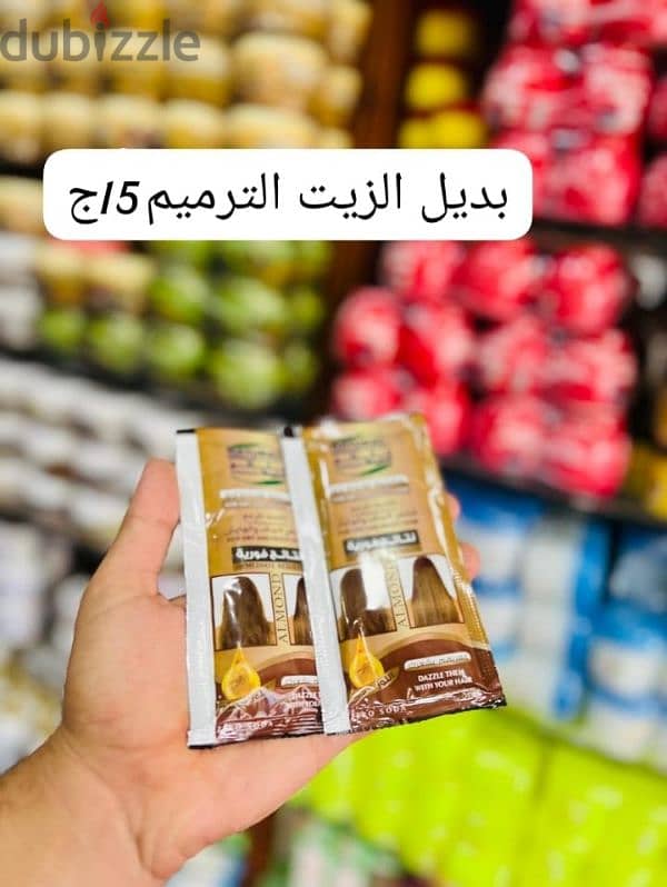 ميك أب 12