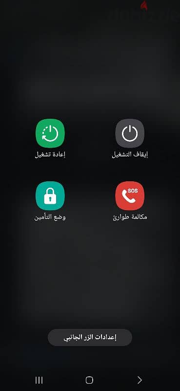 هاتف