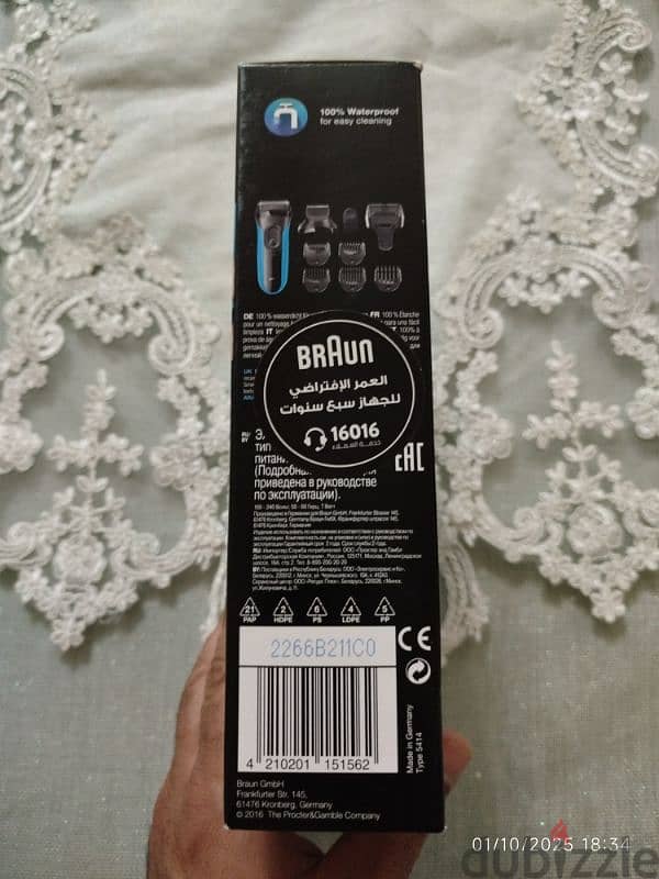 Braun series 3 بالفاتورة الضريبية معاها ضمان سنه Made in Germany 1