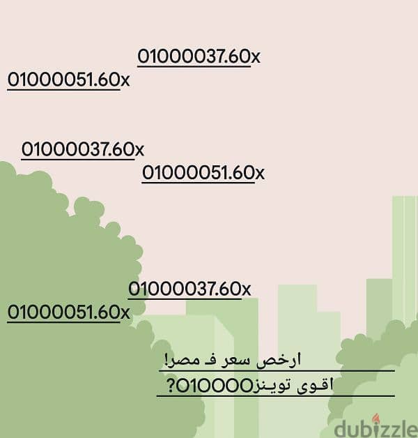 اقوى توينز 010000 $ 0