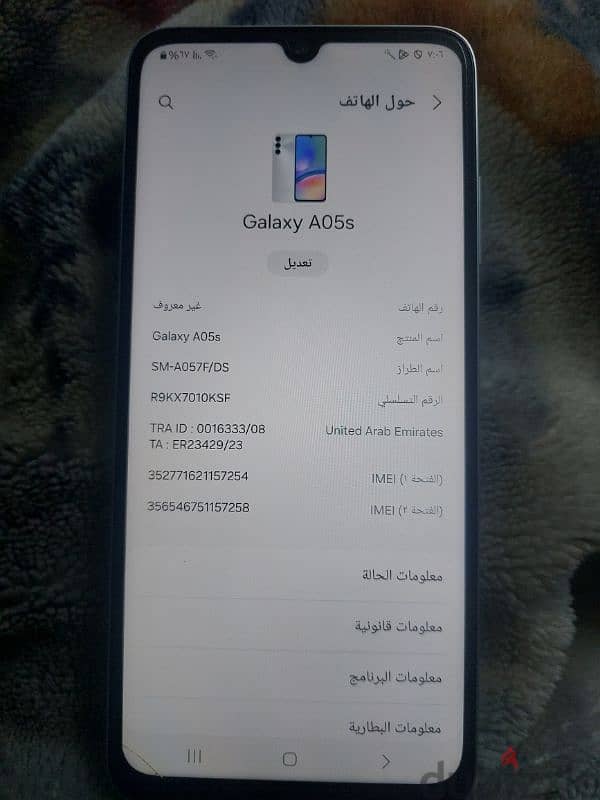 samsung a05s مساحة 128 رام 4 2