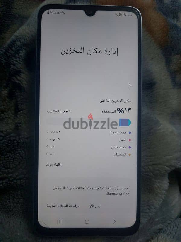 samsung a05s مساحة 128 رام 4 3