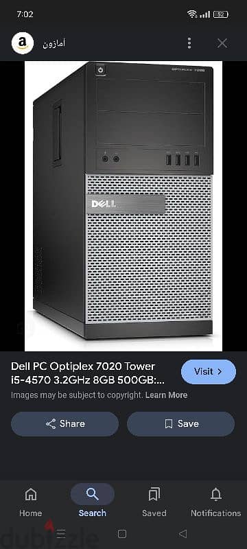 used dell optiplex 7020 1