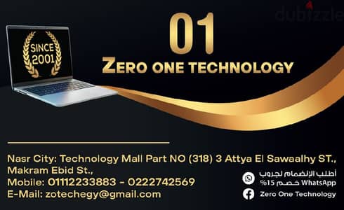 لشركة ZERO ONE TECHNOLOGY للعمل بمقر الشركة بمدينة نصر