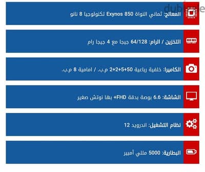 بحالة جيدة samsung a13