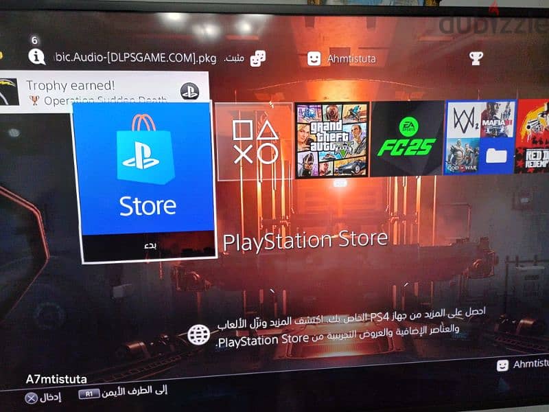 PS4 slim 1TB معدل بحاله جيده جدا 3