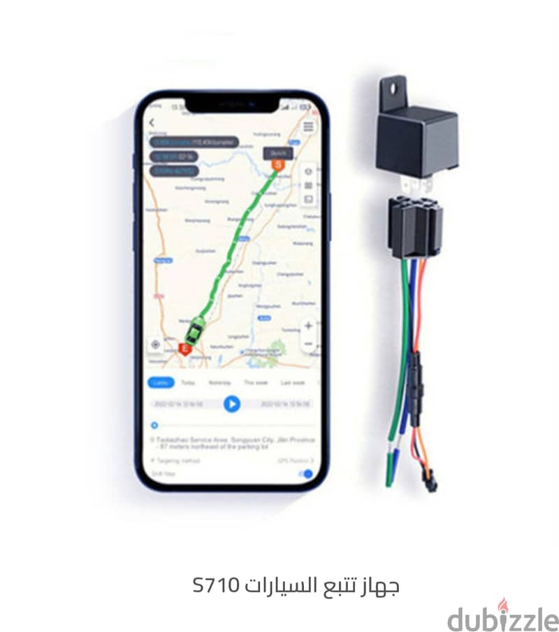 جهاز Gps 2