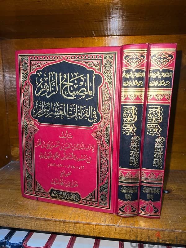 كتب قديمة ومجلات 2