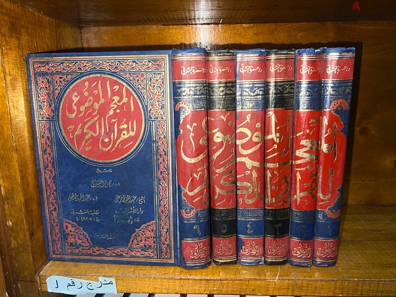 كتب قديمة ومجلات 3