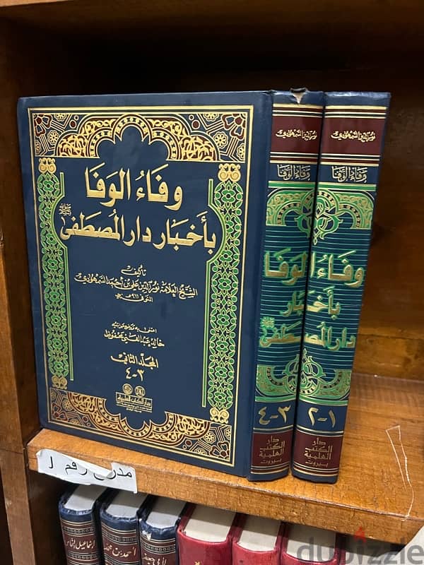 كتب قديمة ومجلات 6