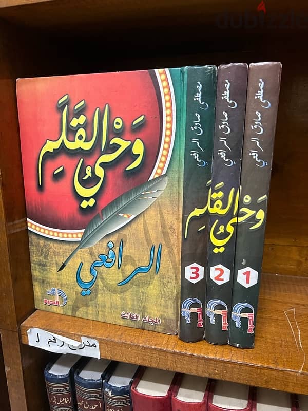 كتب قديمة ومجلات 7