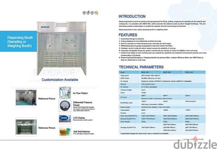 كابينة توزيع العينات و الوزن | Dispensing Booth