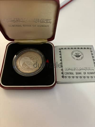 1961 kuwait 5 dinar silver