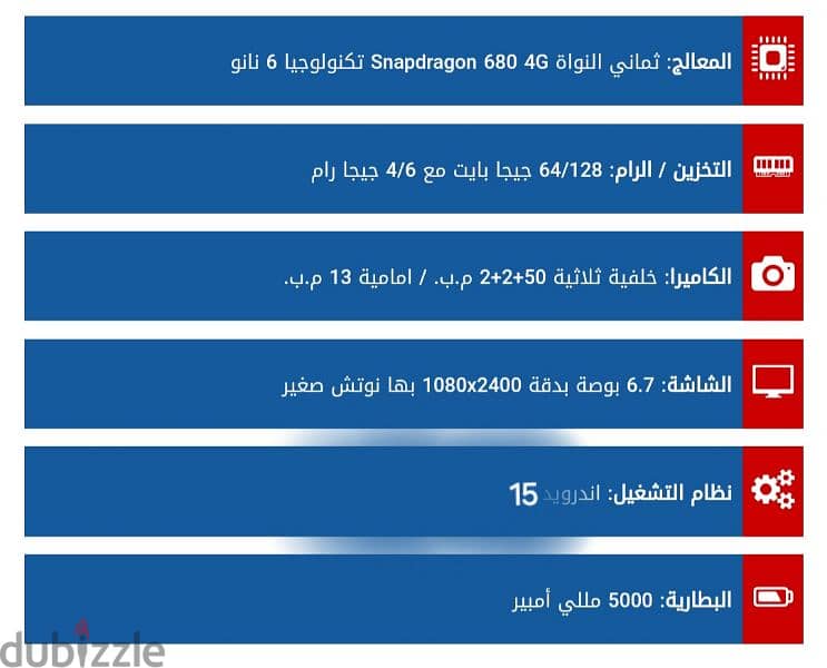 سامسونج ايه 05 اس samsung A05s 4G 4