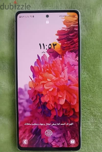 سامسونج  s20 Fe 5g سناب دراجون 865  زيرو ولا خدش واحد