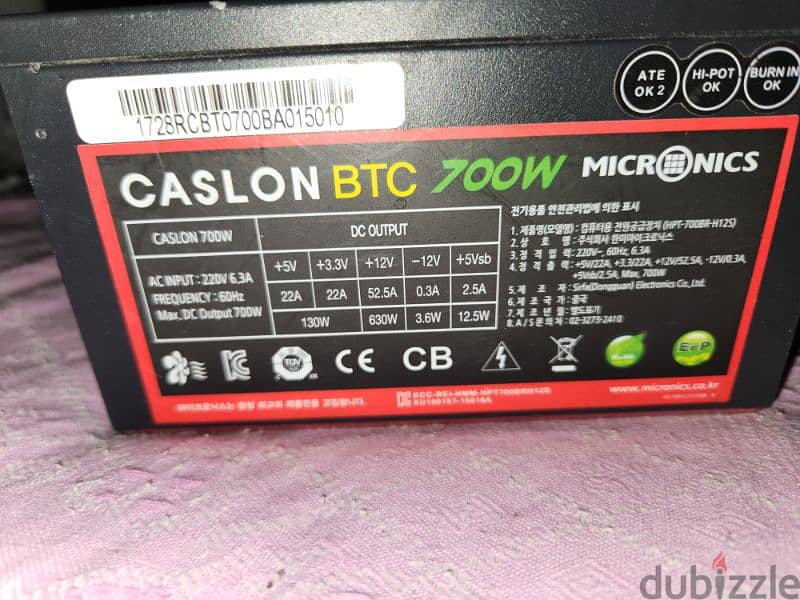 psu/ power supply/ باور سبلاي 700 1