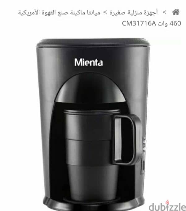 American coffee Machine Mienta 0